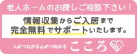 株式会社ダイアモンドヘッド